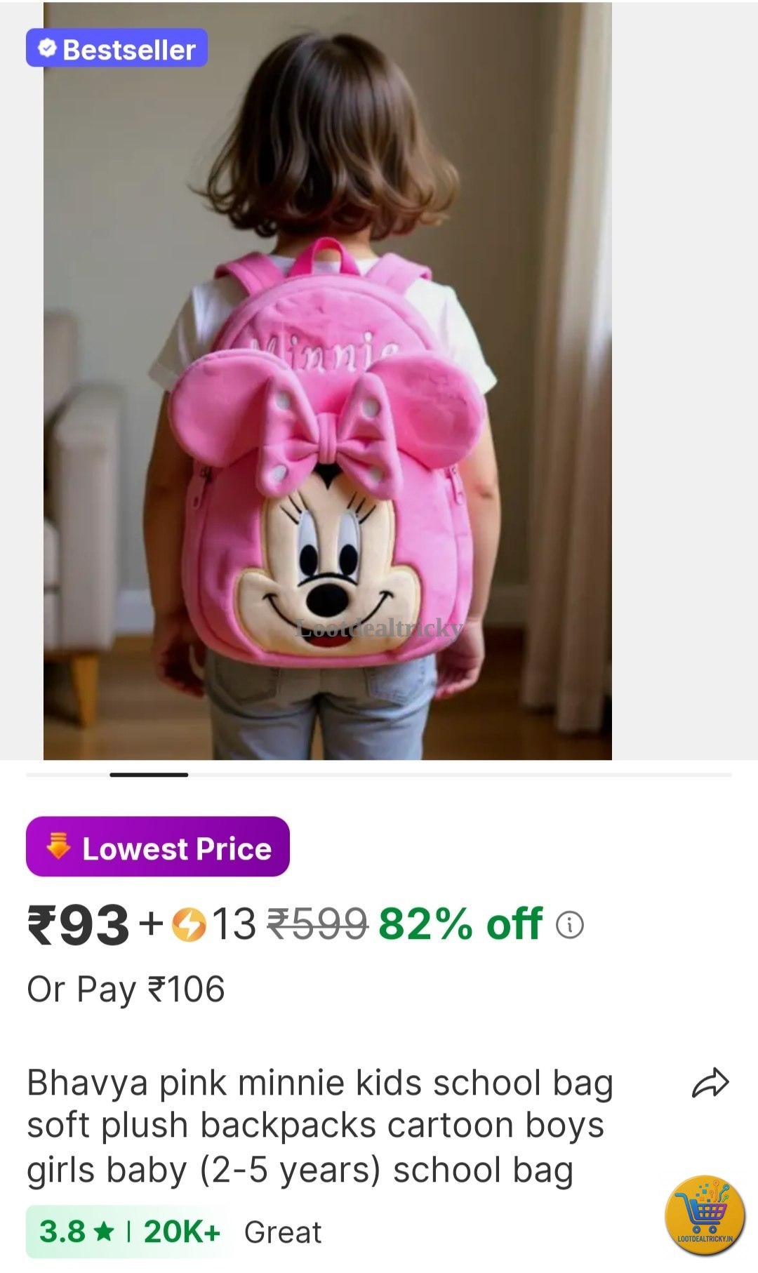 93 Only – Just ₹93 | Lowest Price Deal 93 Only – Just ₹93 | Lowest Price Deal