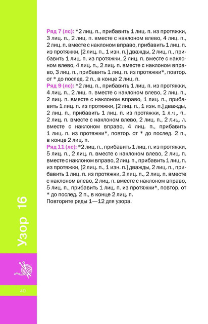 Page-00041