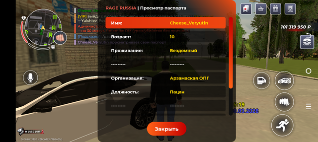 Screenshot 20260330 171935