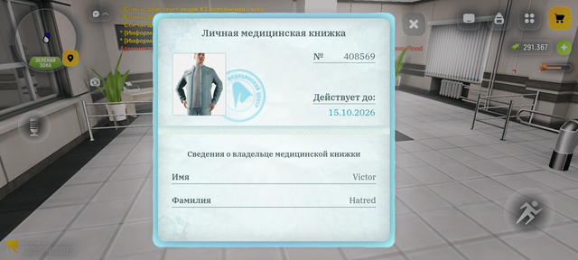 Screenshot 20260819 023854