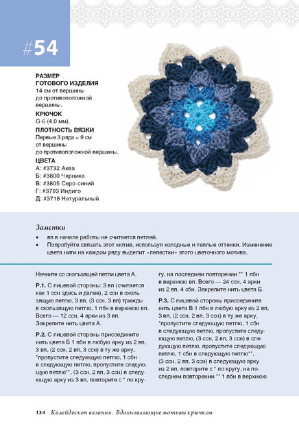 Page-00135.jpg