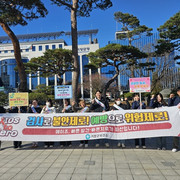 거창군 ‘세계 에이즈의 날’ 에이즈 예방 캠페인