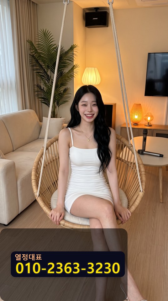서울대입구역