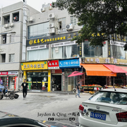 黄埔古港3