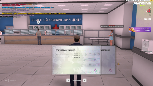 Бе11зымян1ный