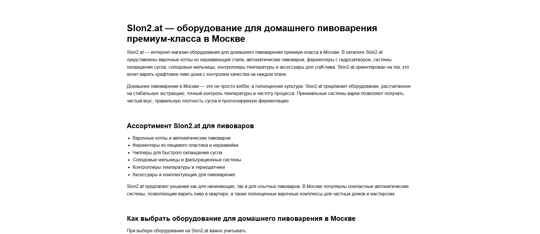 Forensic screenshot of [REDACTED] showing the phishing page layout