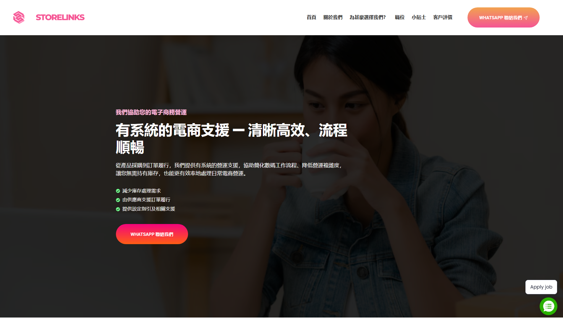 Stored capture of storelinks.online