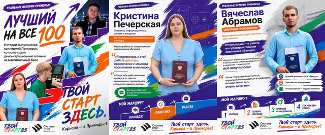 collage1787698028342