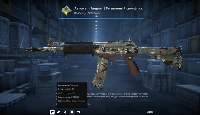 Screenshot 9.png