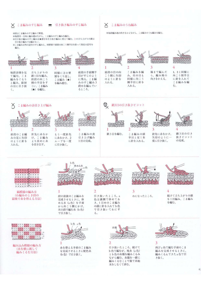 Asahi-Original-2019-64