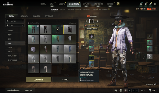 Screenshot-7.png