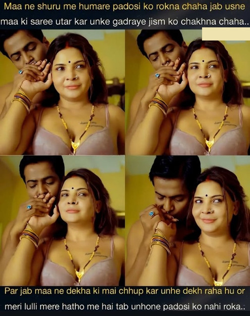 INCEST : Family Mein Pyar Romance or Sex