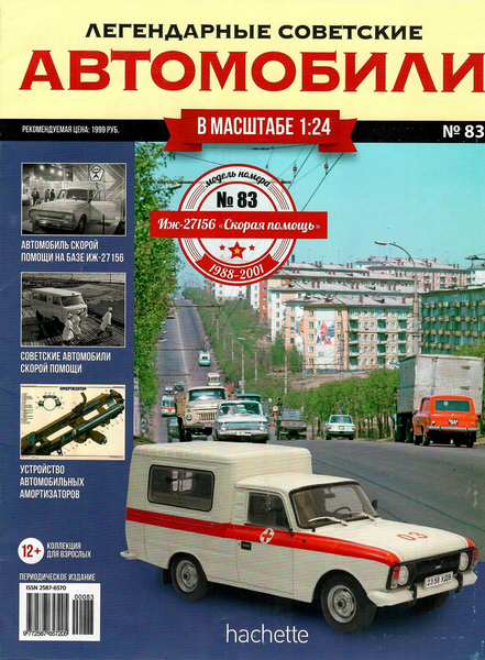 Tech-Journals.ru