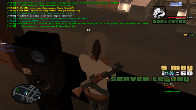 sa-mp-185.png