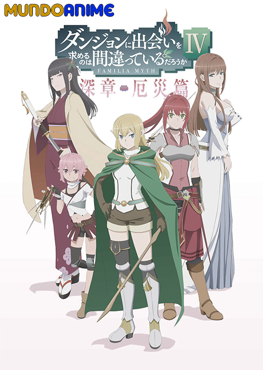 Dungeon ni Deai wo Motomeru no wa Machigatteiru Darou ka IV: Fuka Shou – Yakusai-hen HD ligero y Full HD