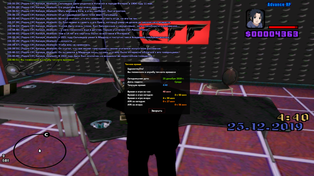 sa-mp-366.png