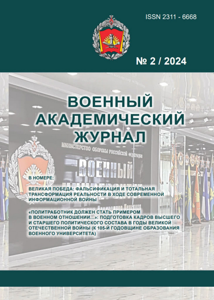 Tech-Journals.ru