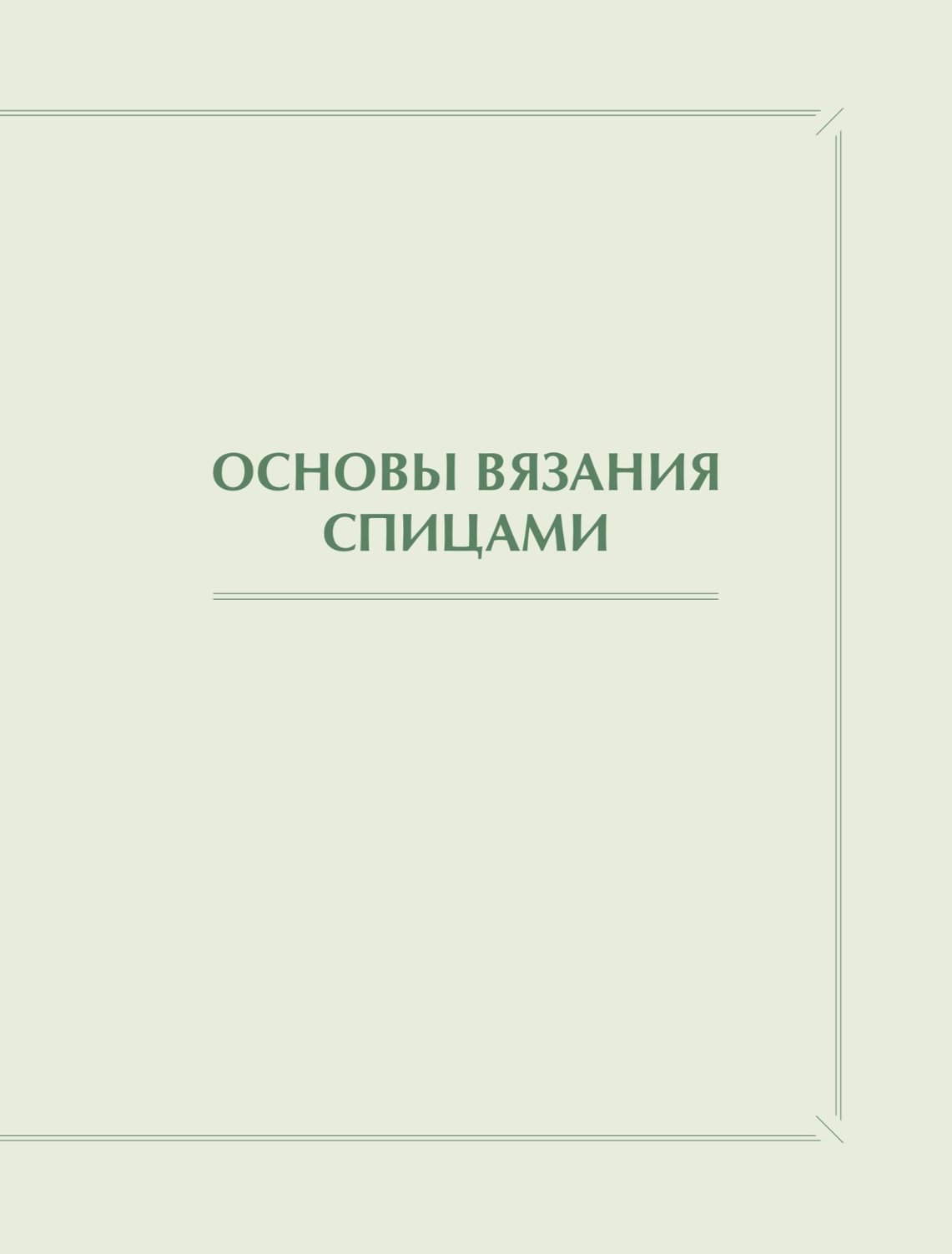 0045