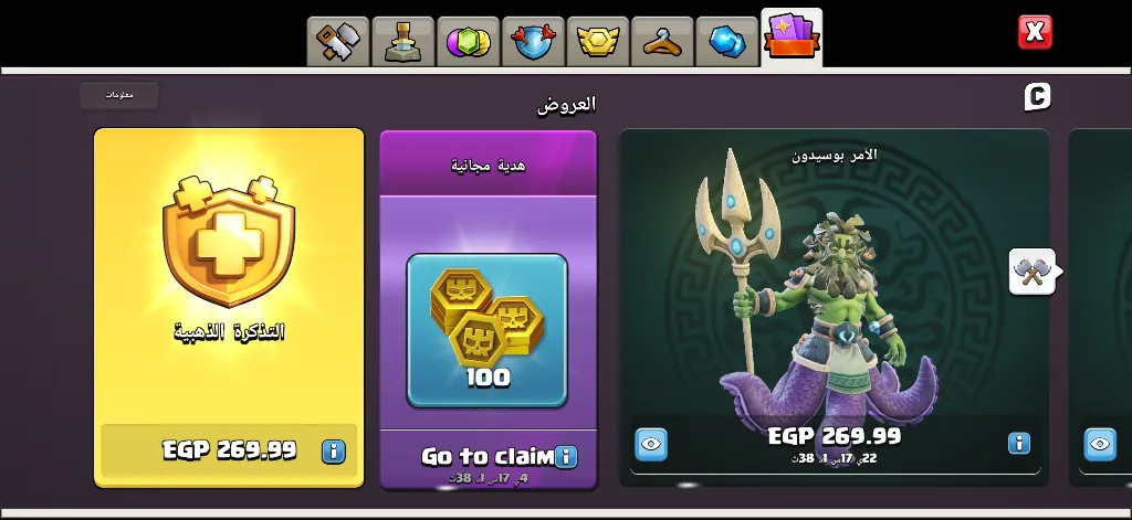بيع حساب تاون 18 كلاش اوف كلانس | متجر بيع وشراء حسابات كلاش اوف كلانس