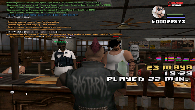 sa mp 092.png