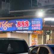 888 Food Court1