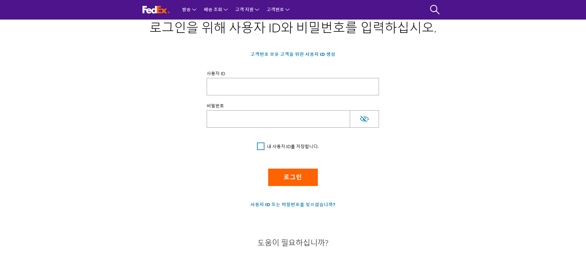 Stored screenshot of ayurshop.com