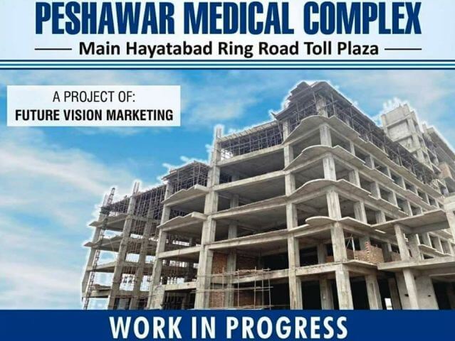 Peshawar Medical Complex SubKuch subkuchweb