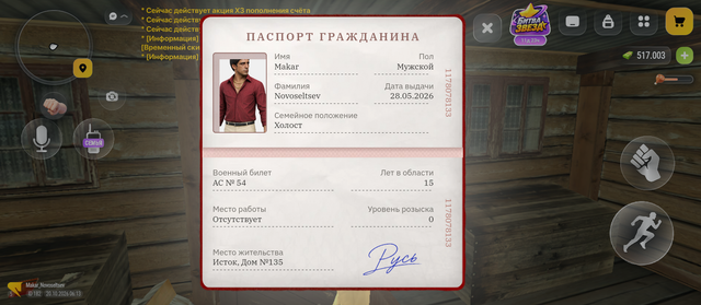 Screenshot 20261020 101331