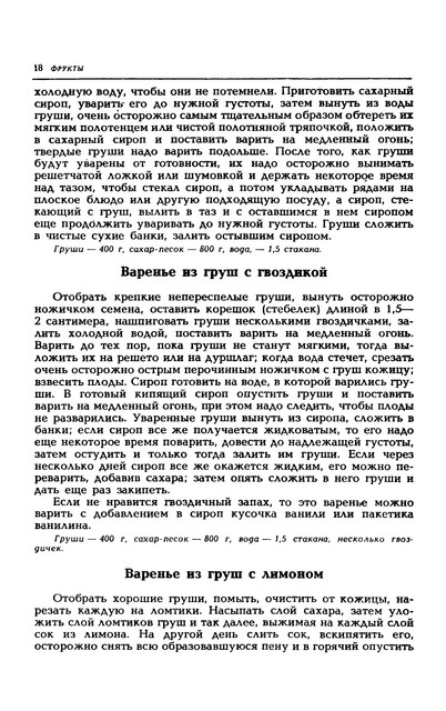 1989-21