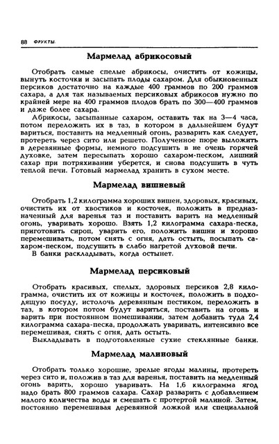 1989-91