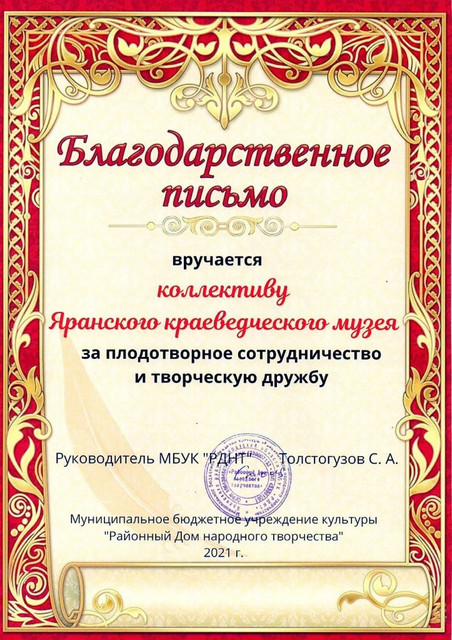 037-723x1024