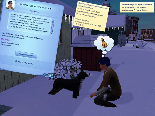 Screenshot-557.jpg