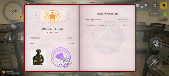 Screenshot 20260604 183822