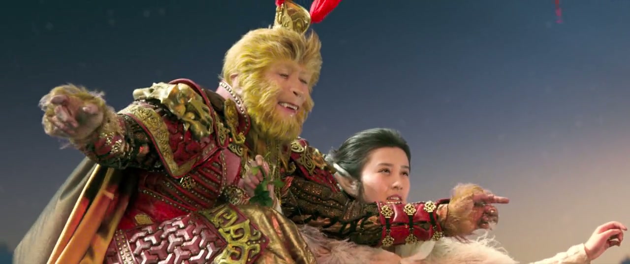 The Monkey King Screenshot