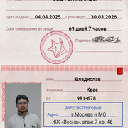 2025-10-17-165103.png