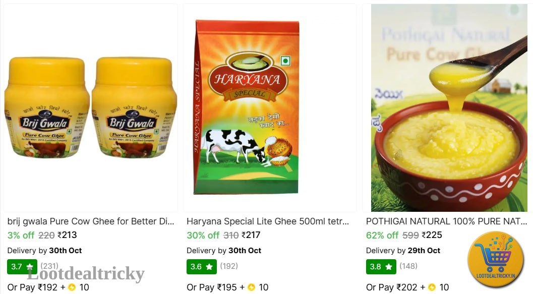   ghee From 213 – Just ₹213 | Loot Deal