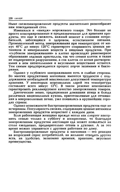 1989-223