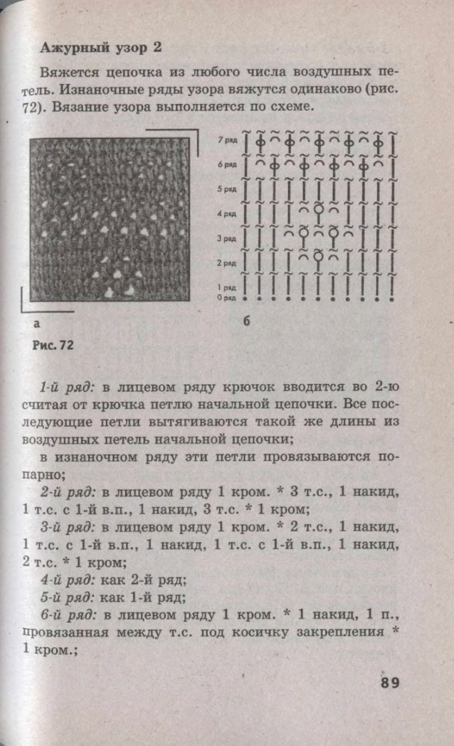 89