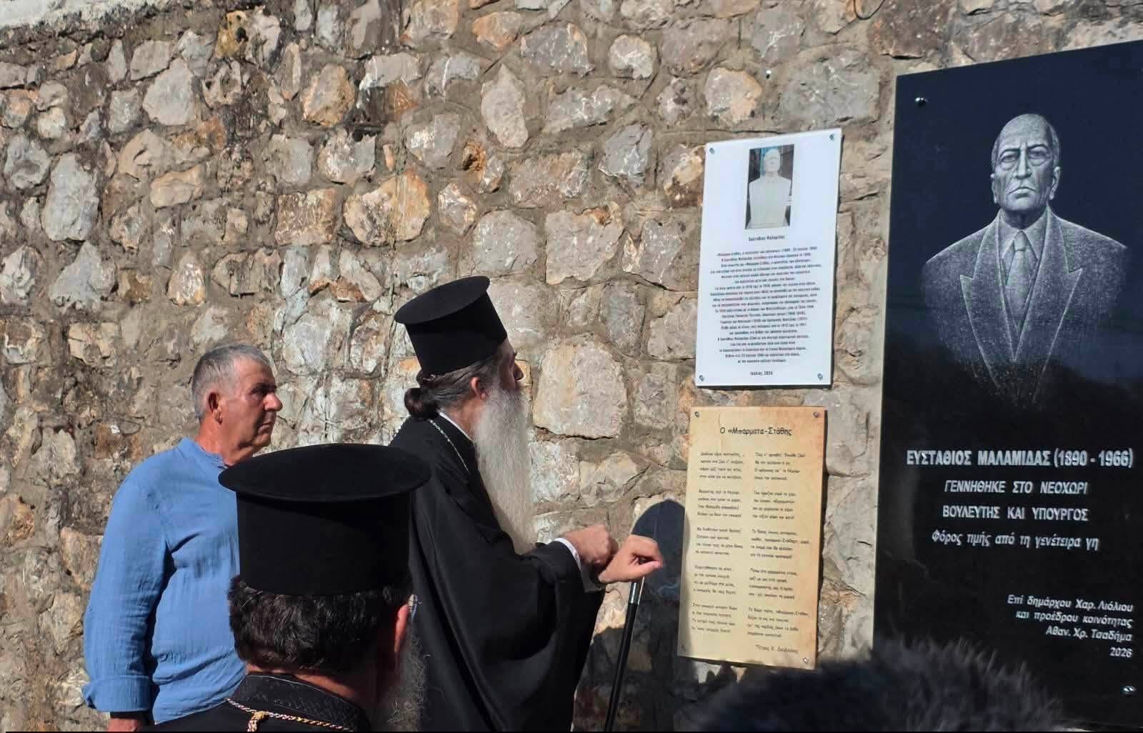 ΦΩΤΟ 16