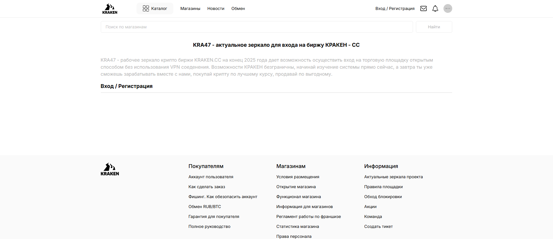 Stored capture of kra47ccc.ru