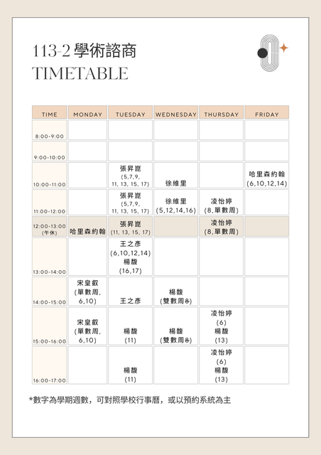 Brown-White-Modern-Timetable-1