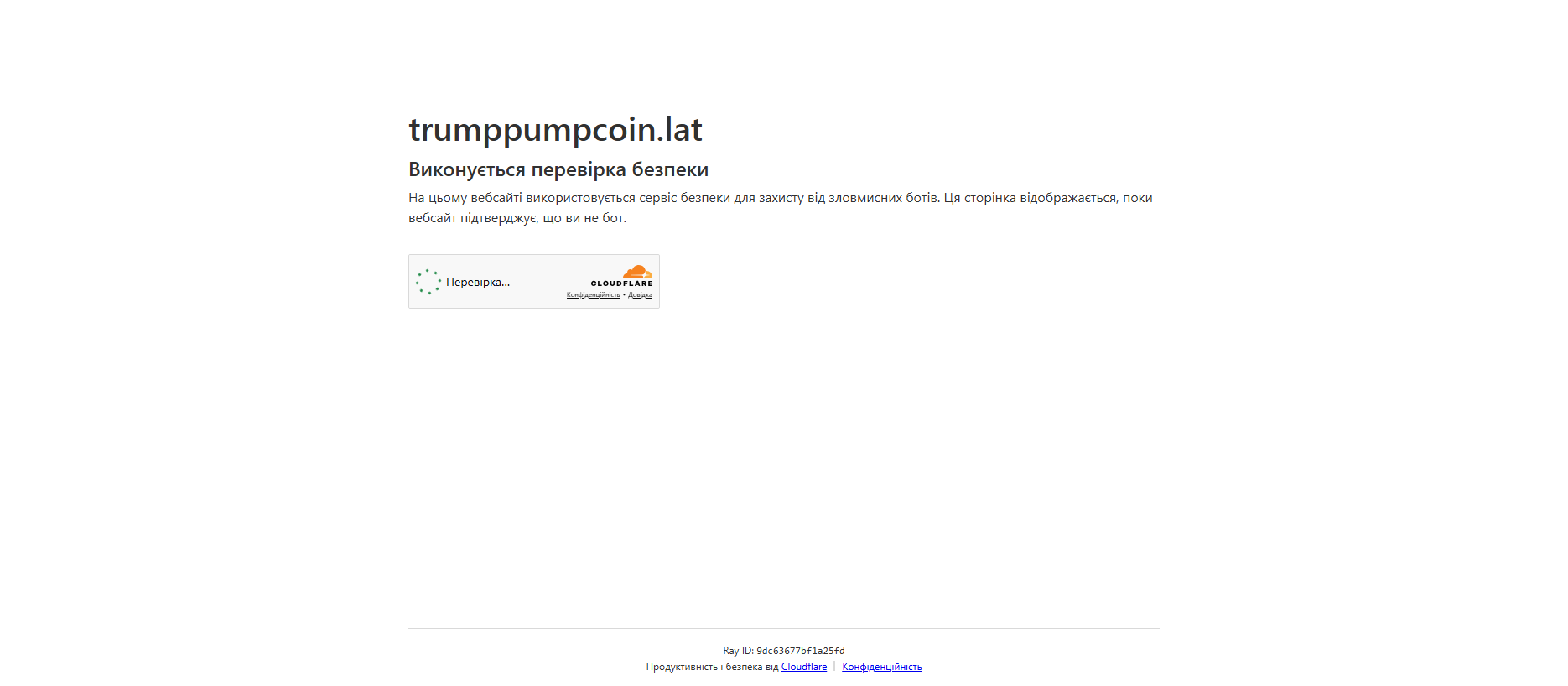 Stored capture of trumppumpcoin.lat