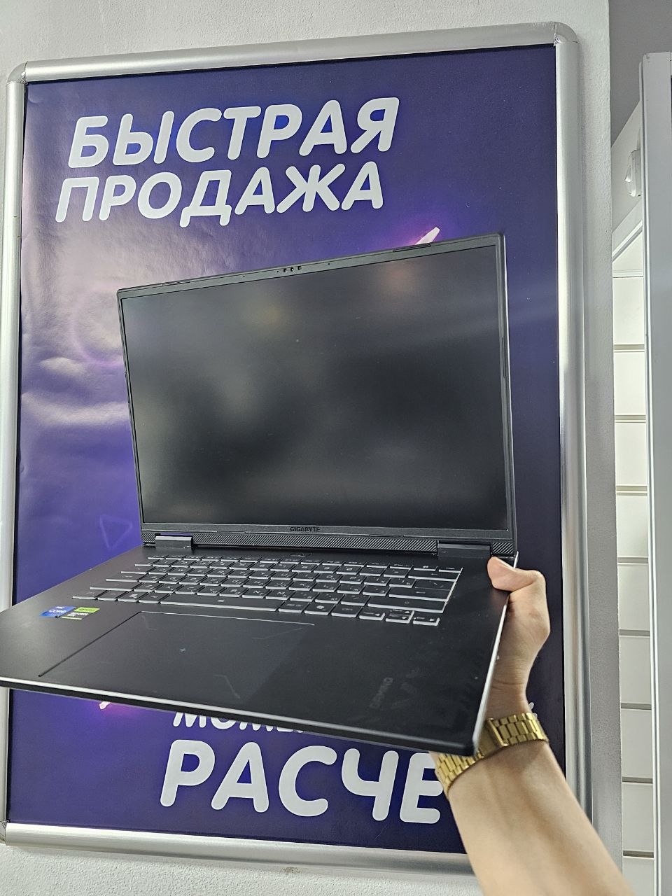 Ноутбук Gigabyte на Intel Core i7‑13620H, 16 ГБ ОЗУ и SSD 500 ГБ,  RTX 5050 — мощная машина для игр, работы и учебы.
