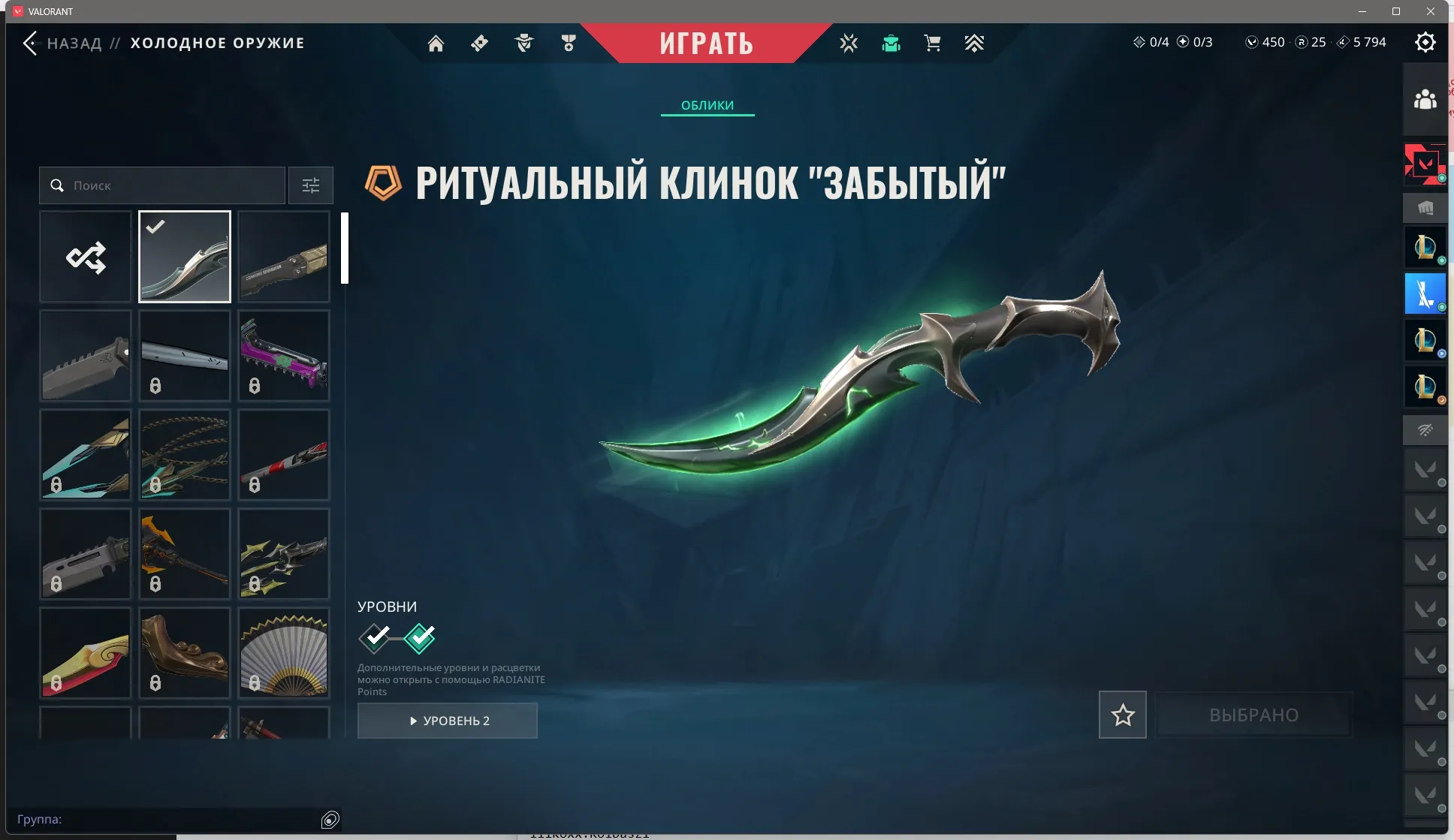 ScreenShot_20260621151314