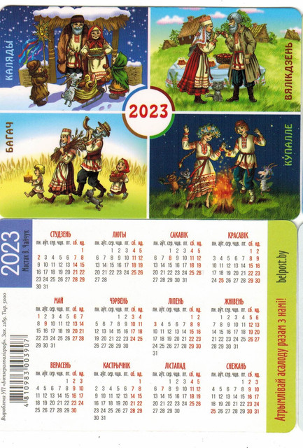 2189