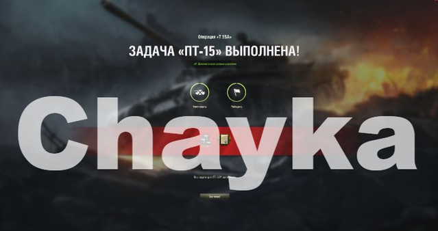 Снимок экрана (1457)