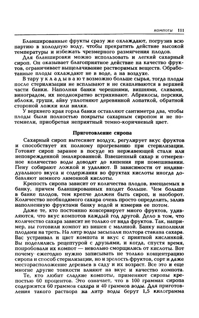 1989-114