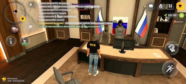 Screenshot 20260826 195927