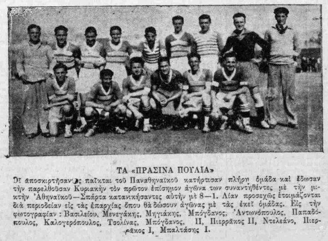 1932