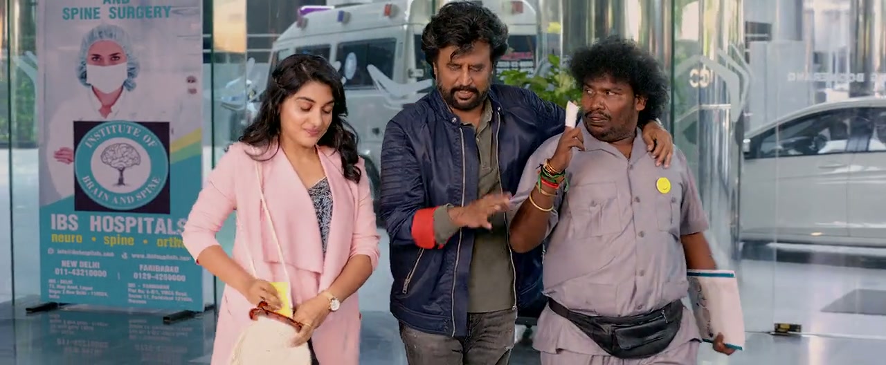 Darbar Screenshot
